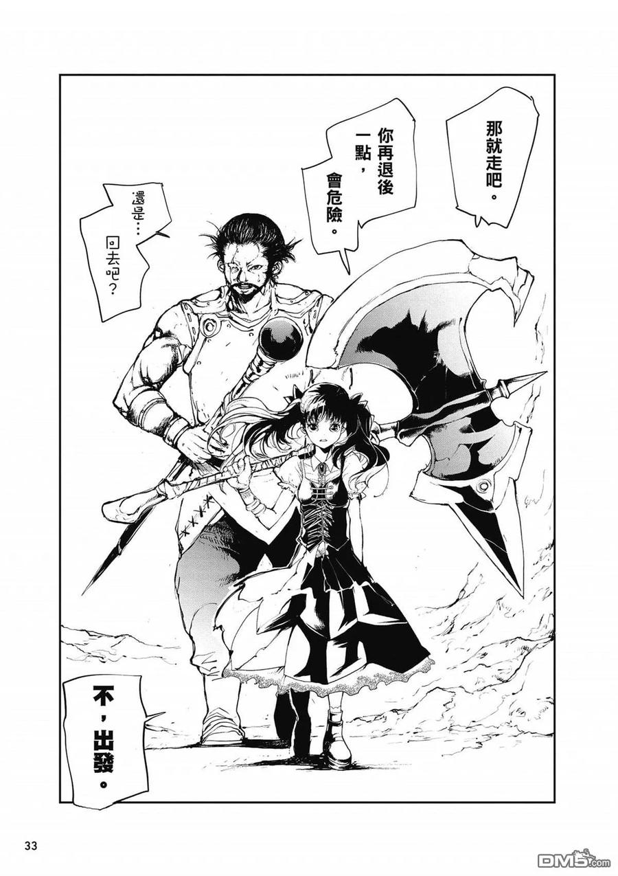 第34页