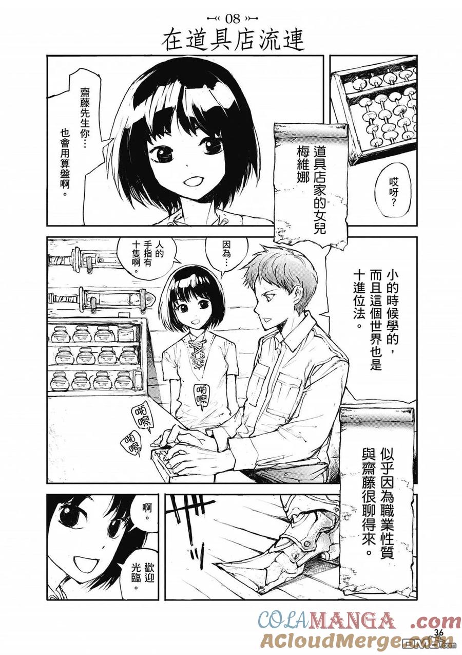 第37页
