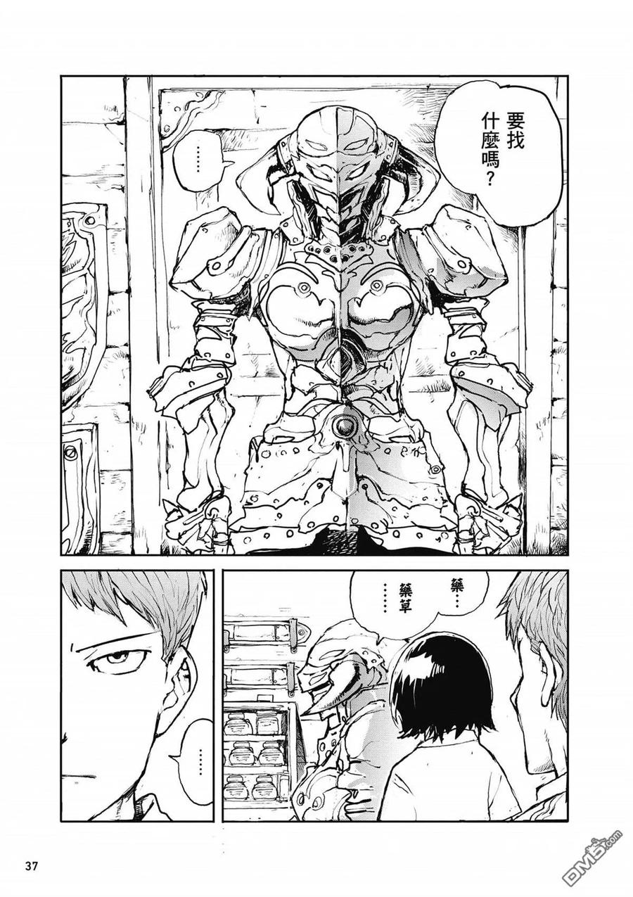 第38页