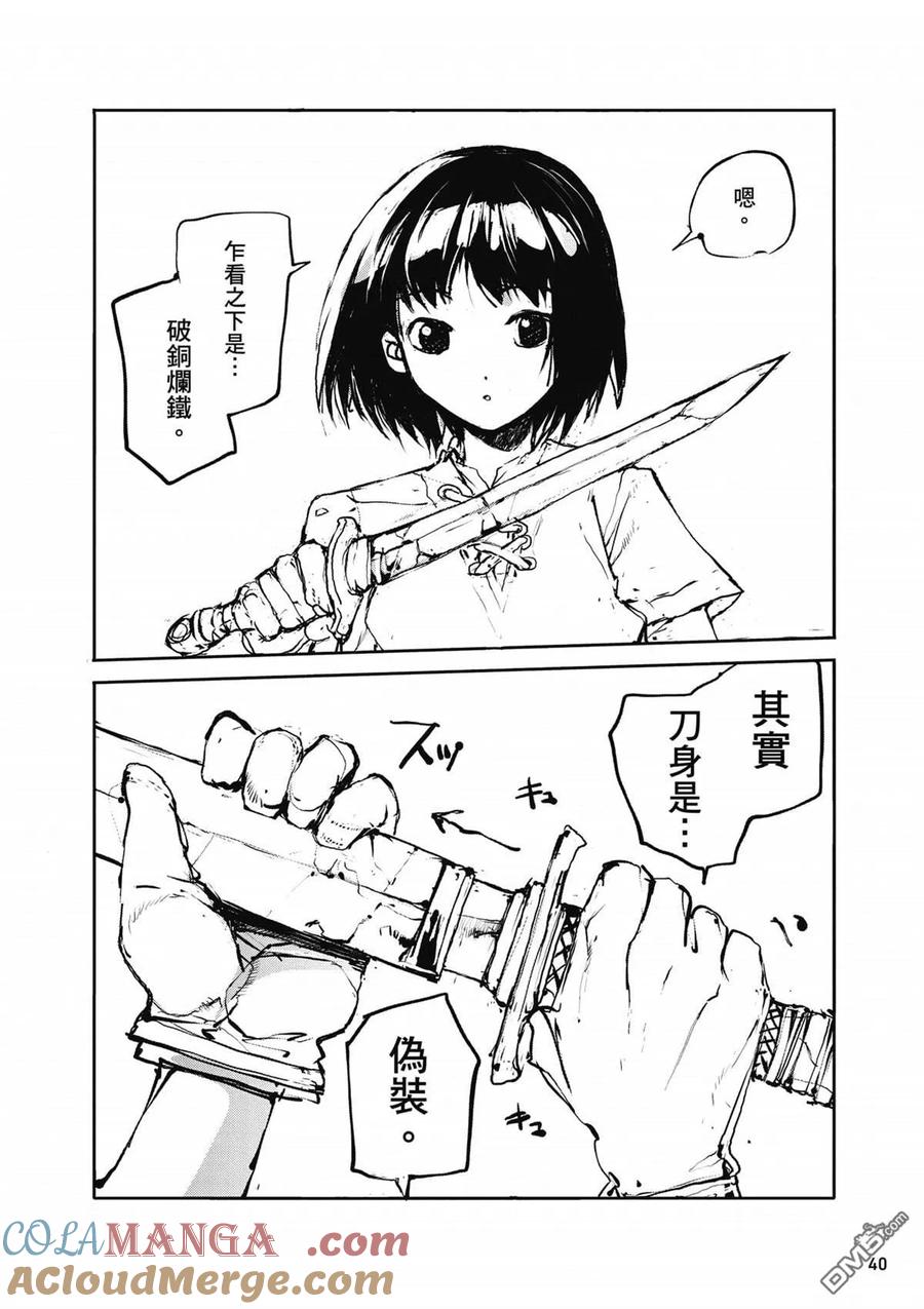 第41页