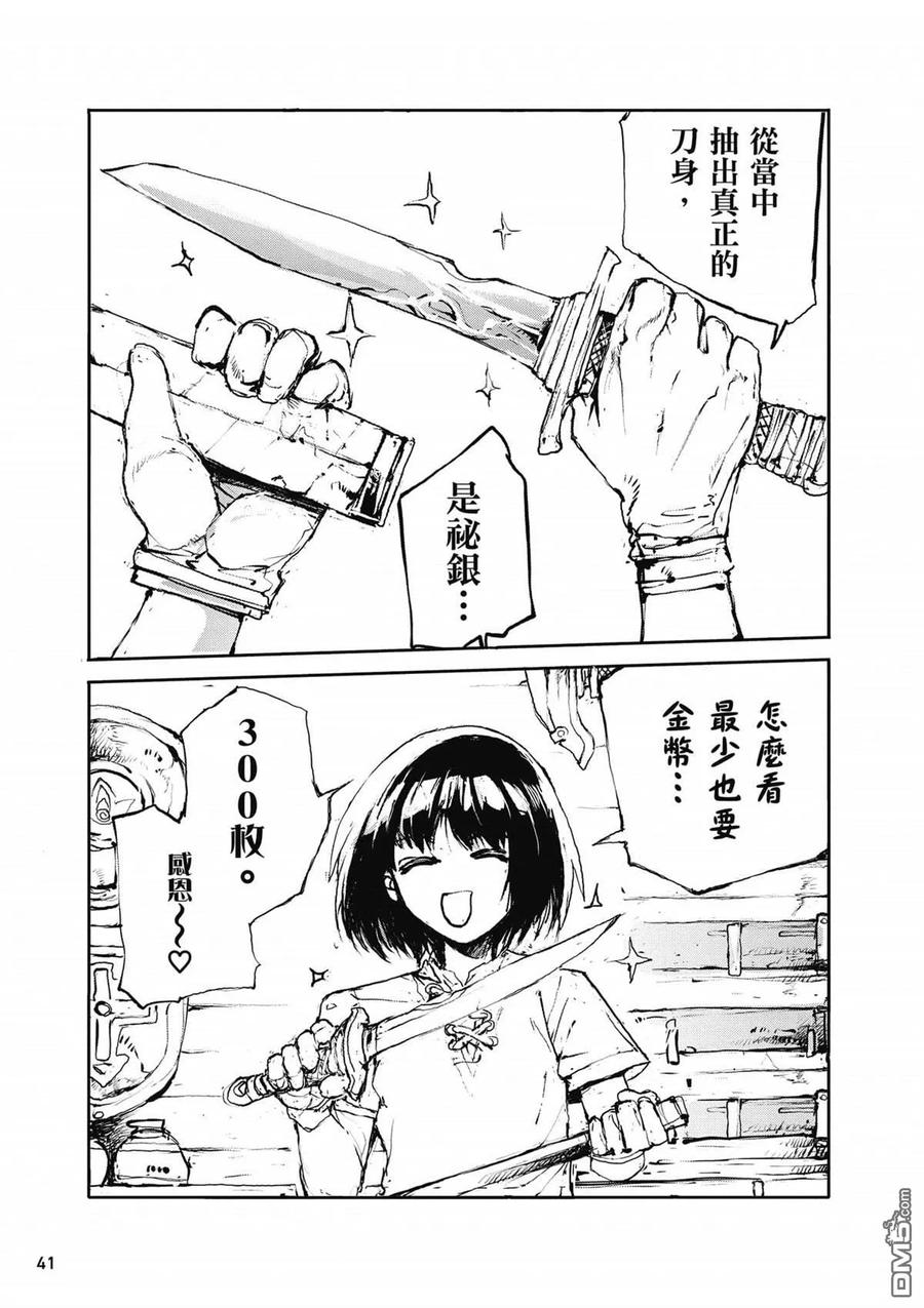 第42页