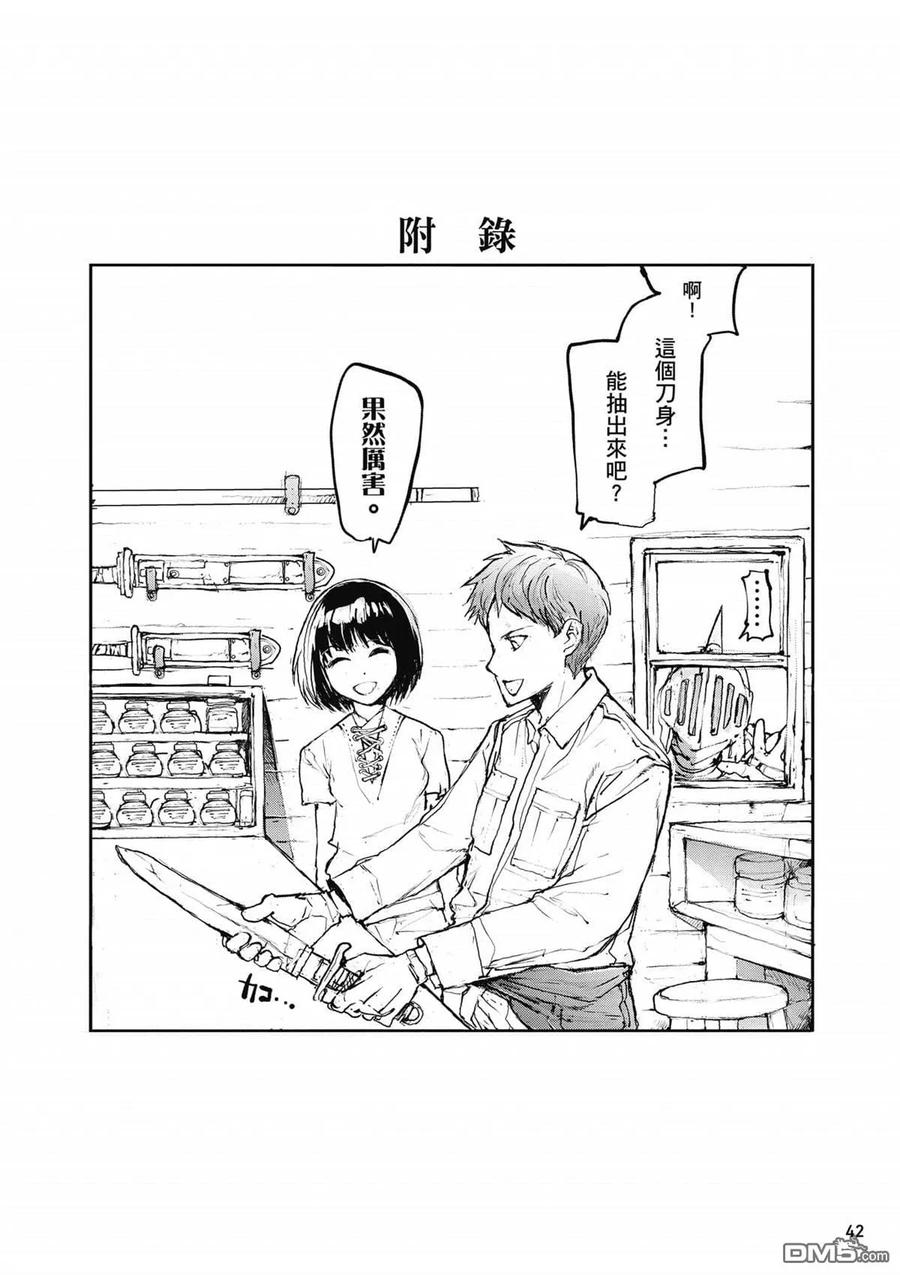 第43页