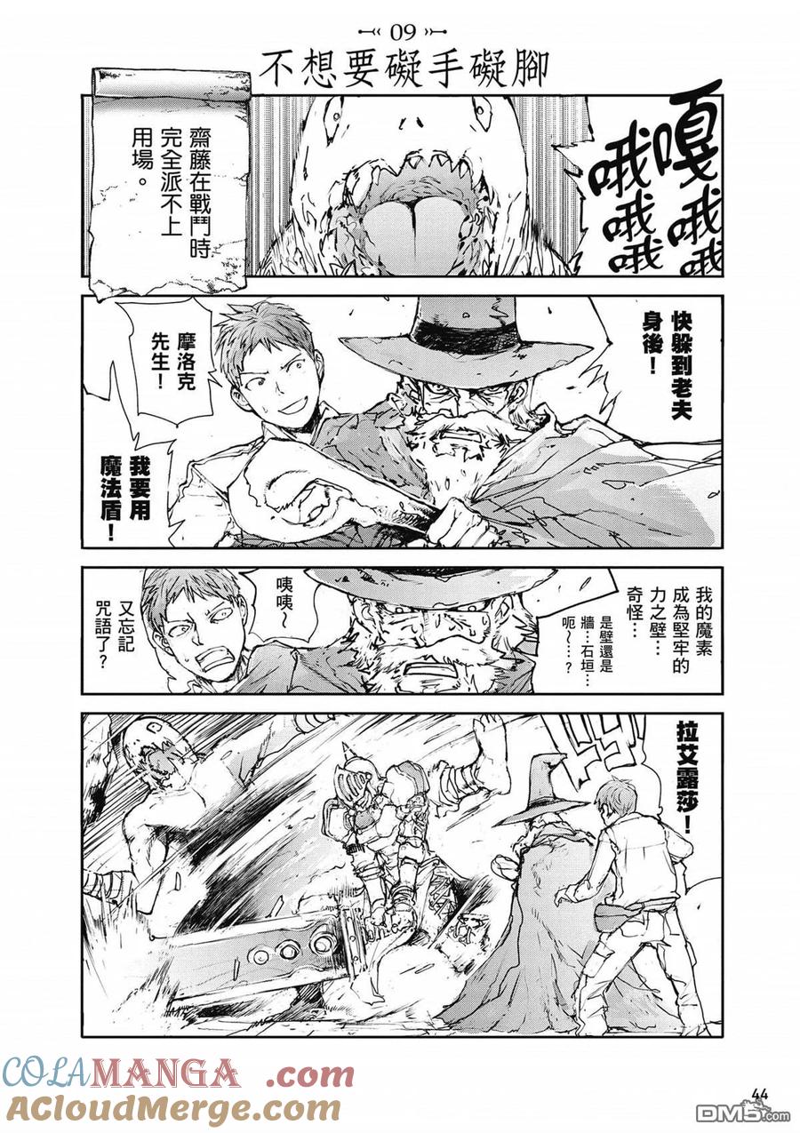 第45页