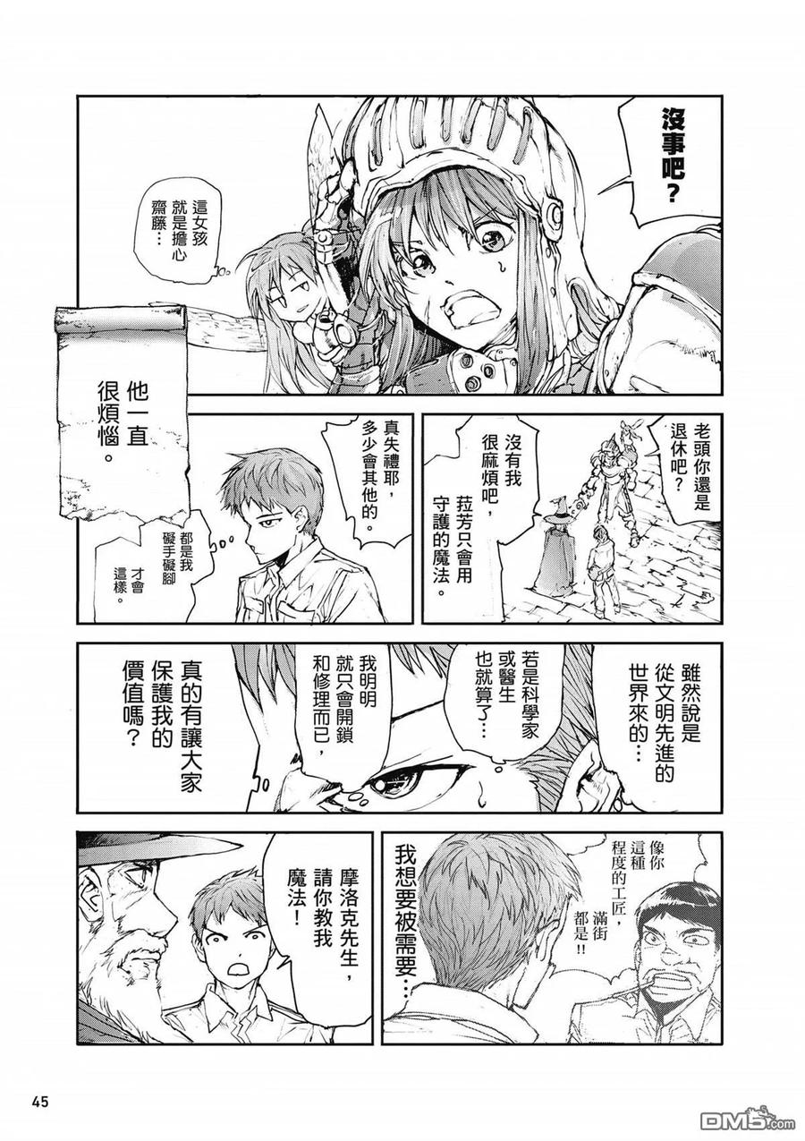 第46页