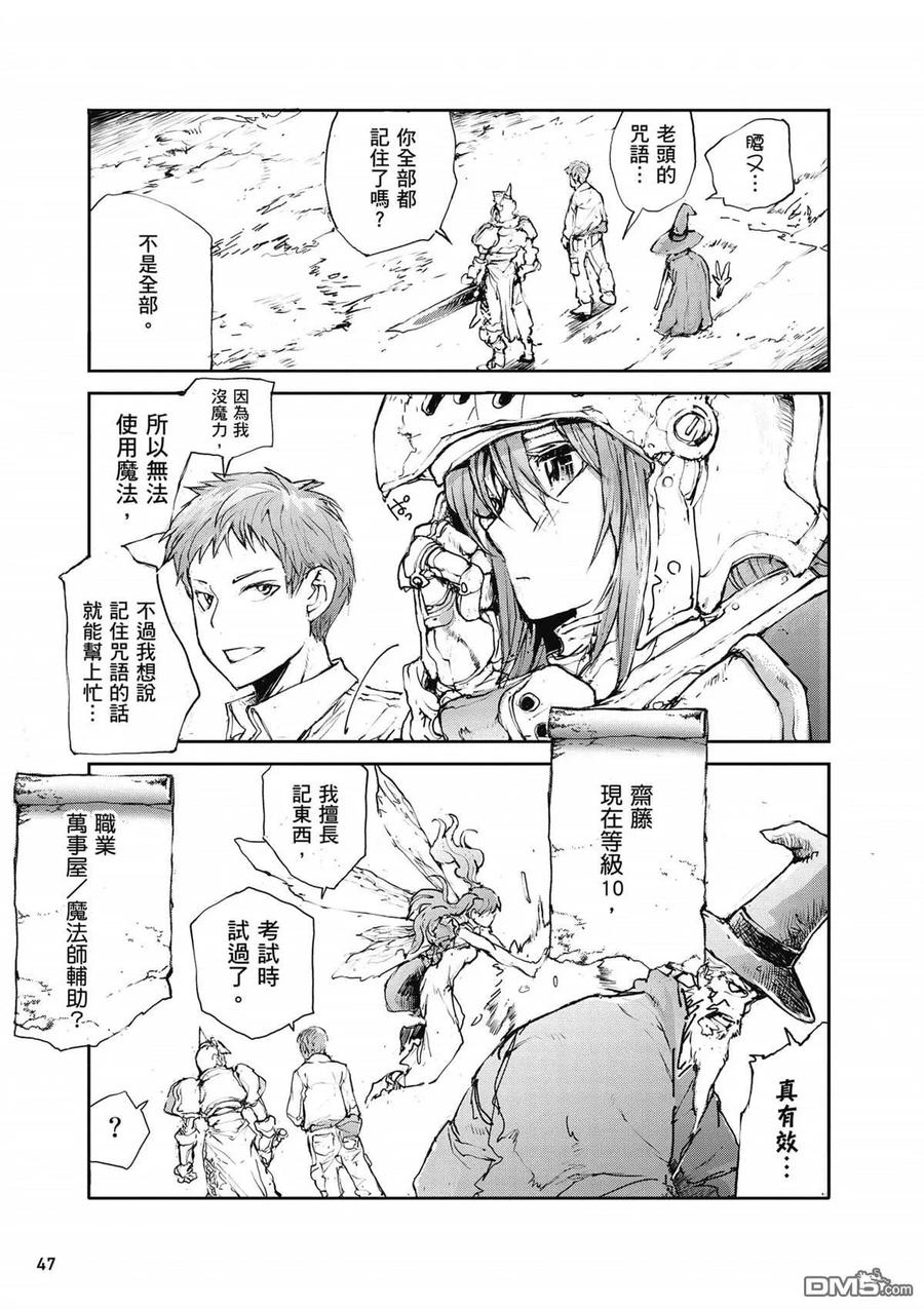 第48页
