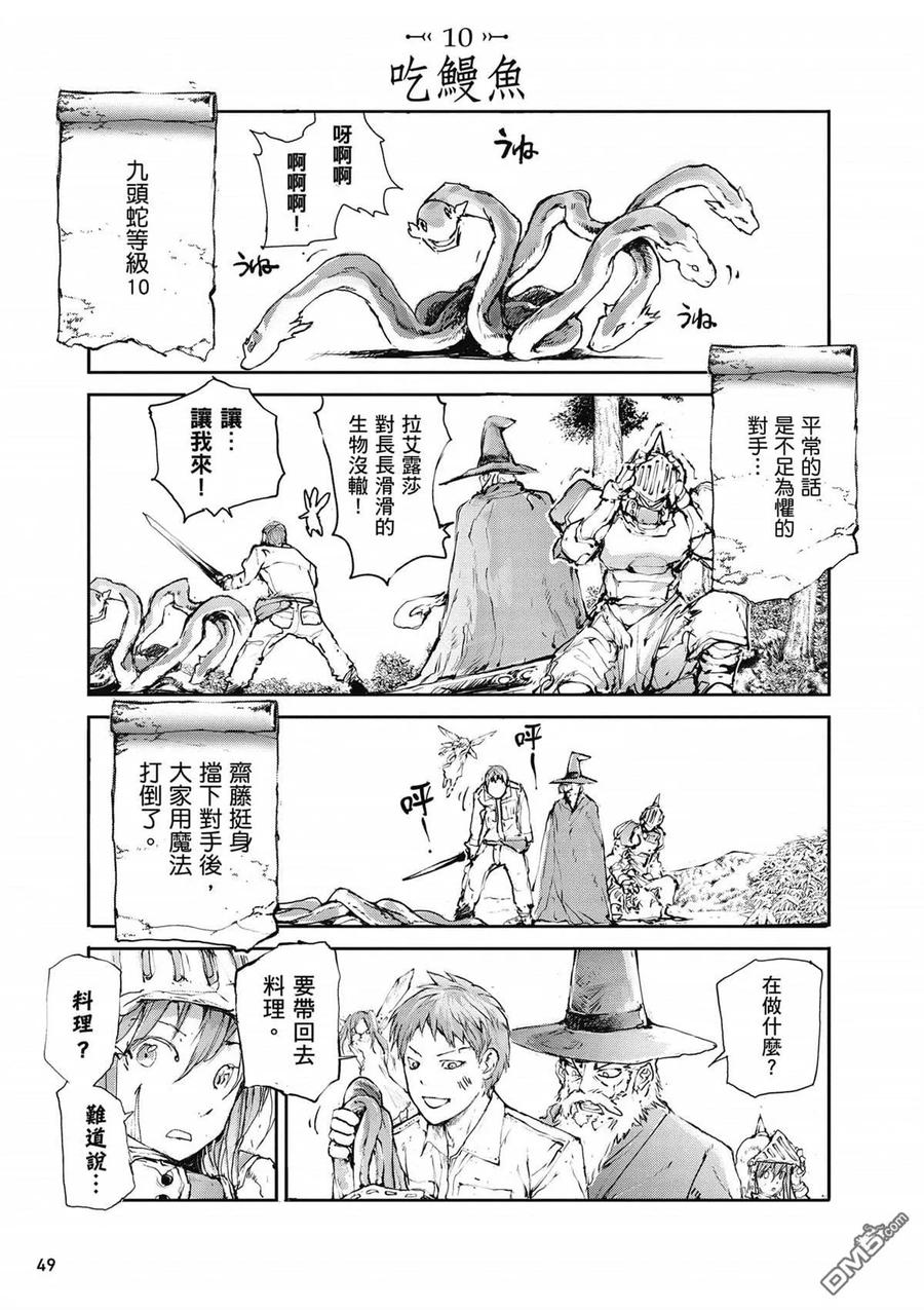 第50页