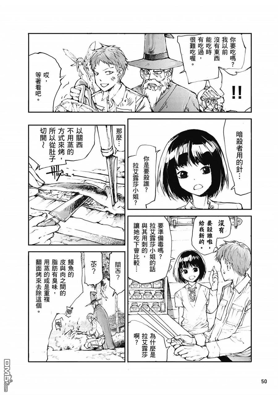 第51页