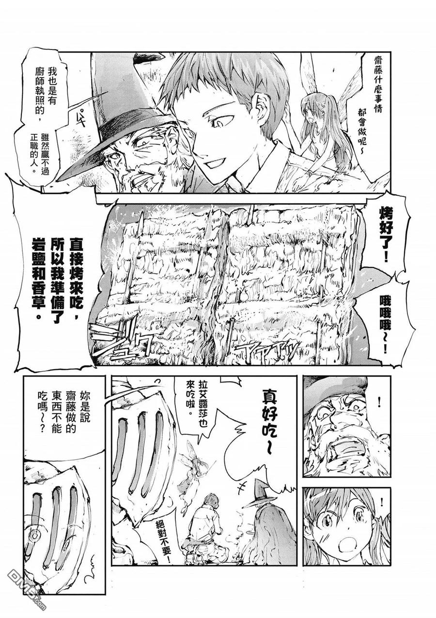 第52页