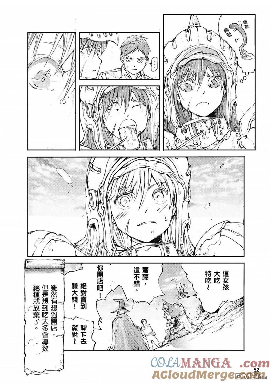 第53页