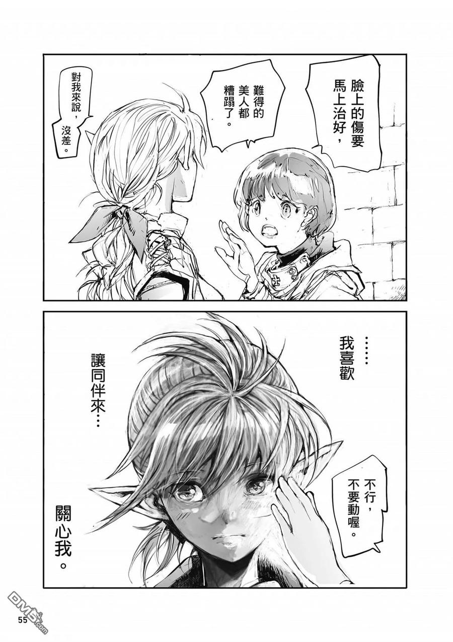 第56页