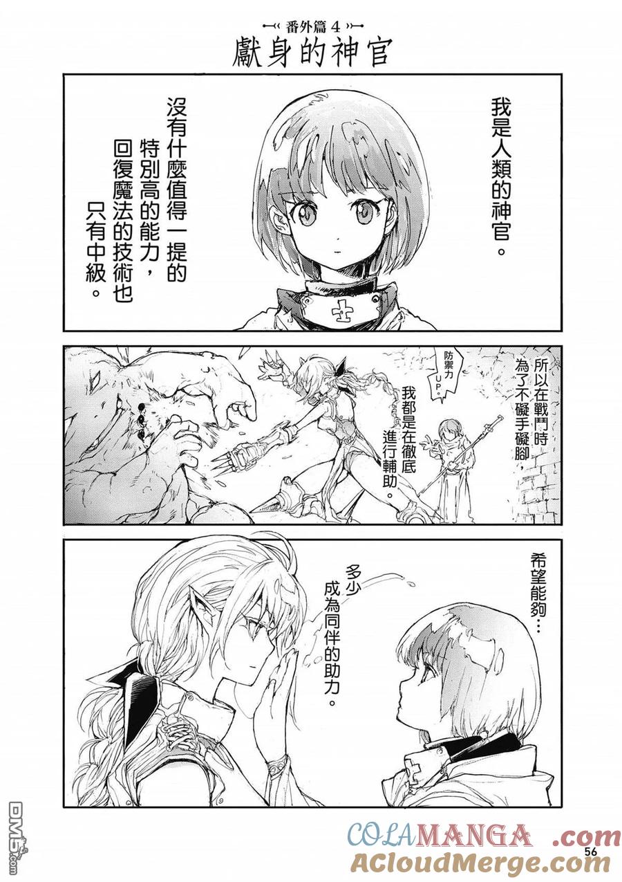 第57页