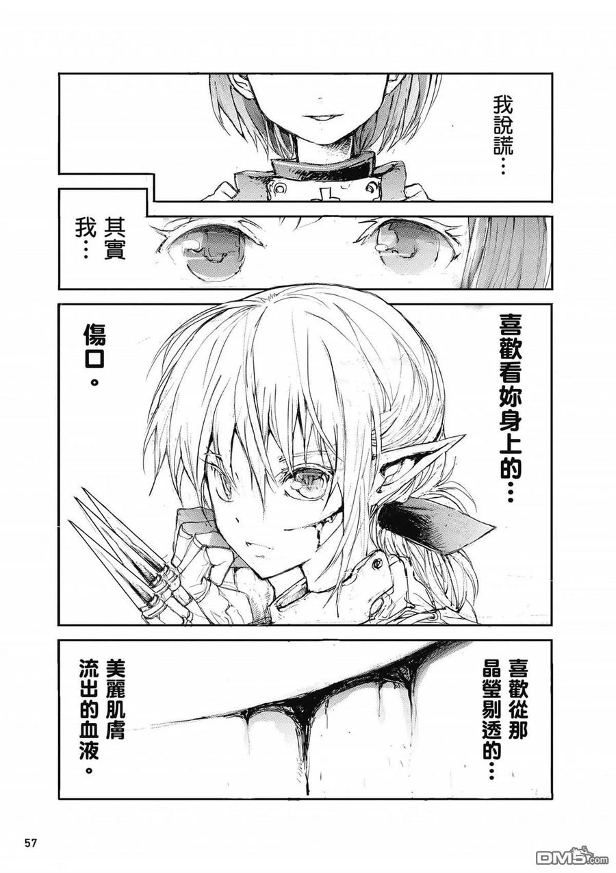 第58页