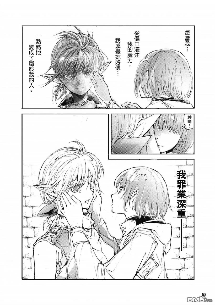 第59页