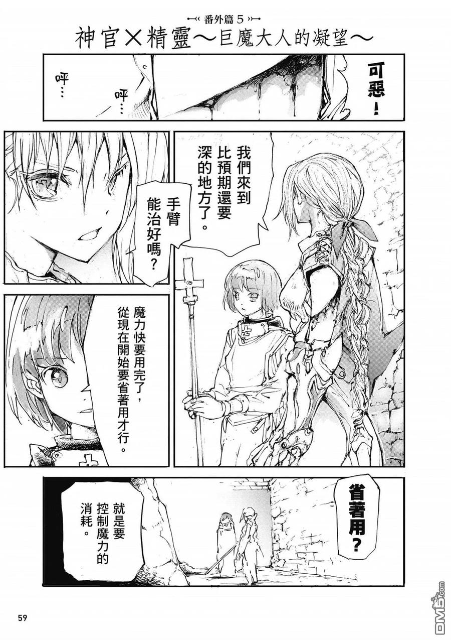 第60页