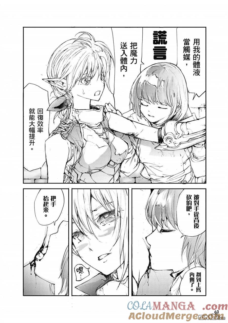 第61页