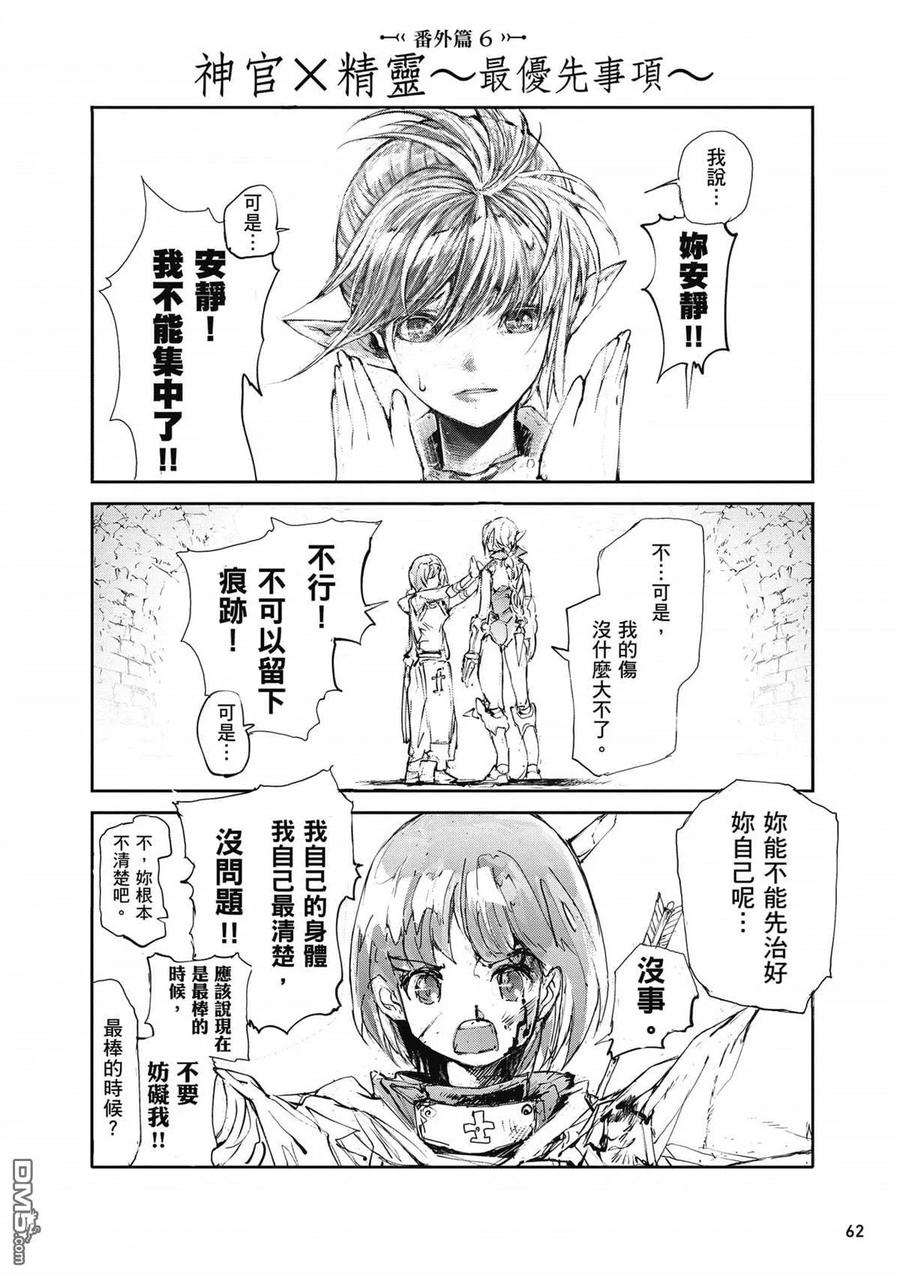 第63页