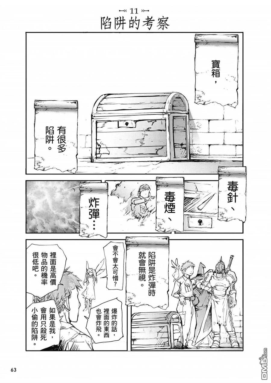 第64页