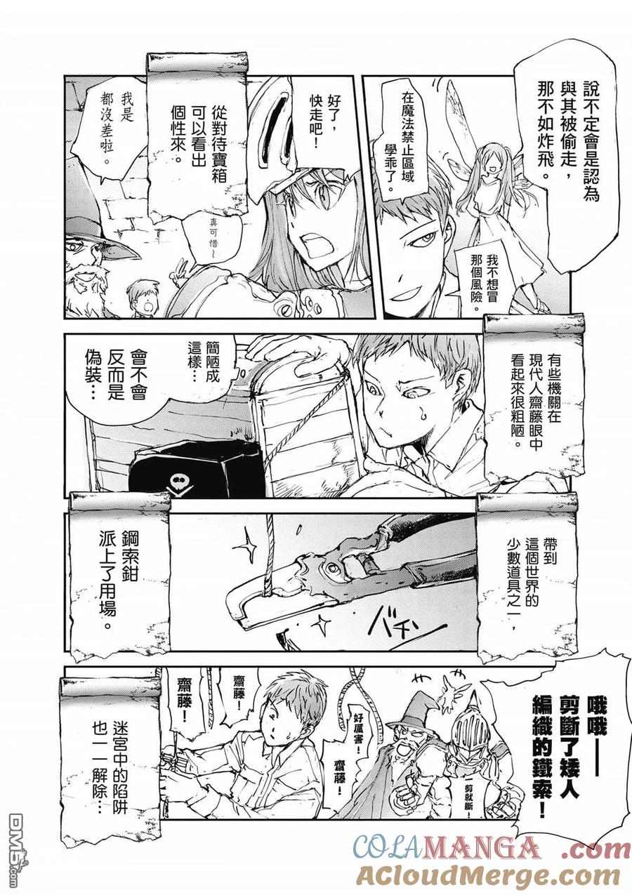 第65页