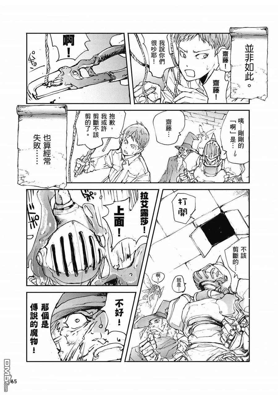 第66页