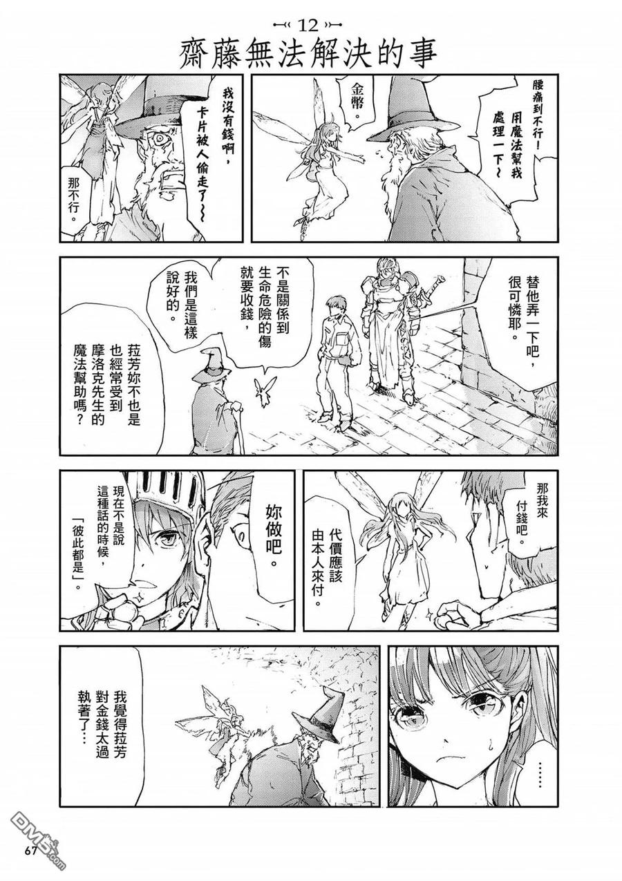 第68页