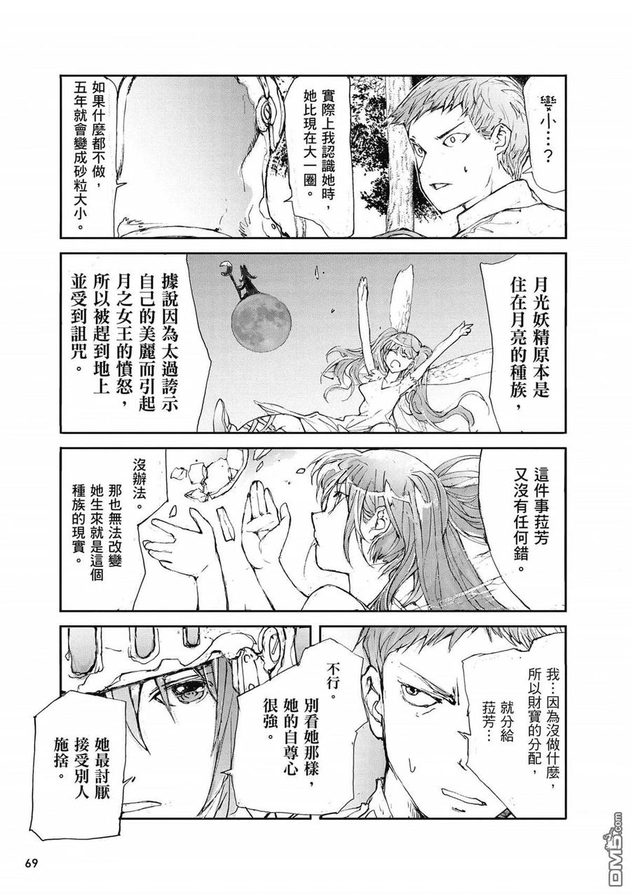 第70页