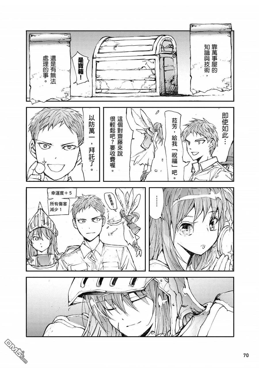 第71页