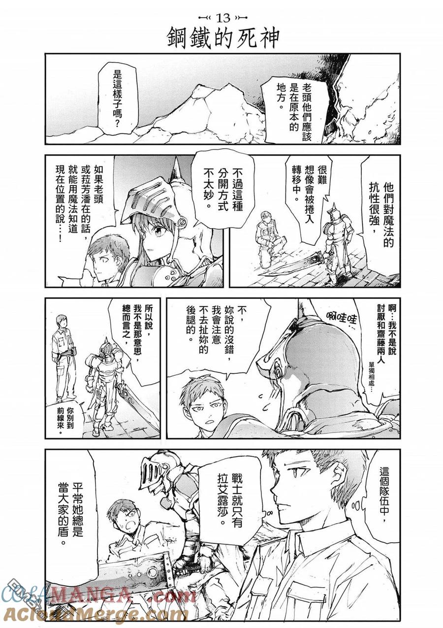 第73页