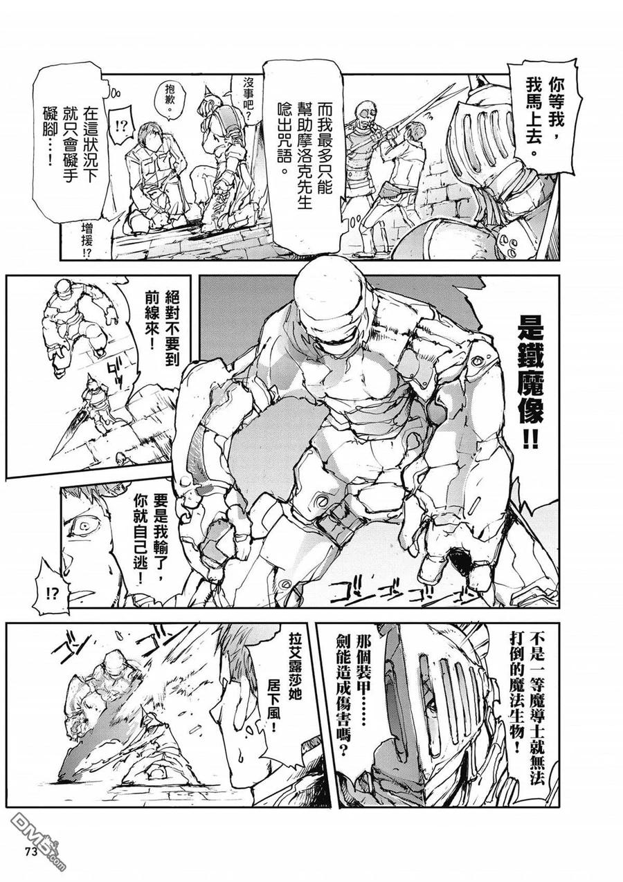 第74页