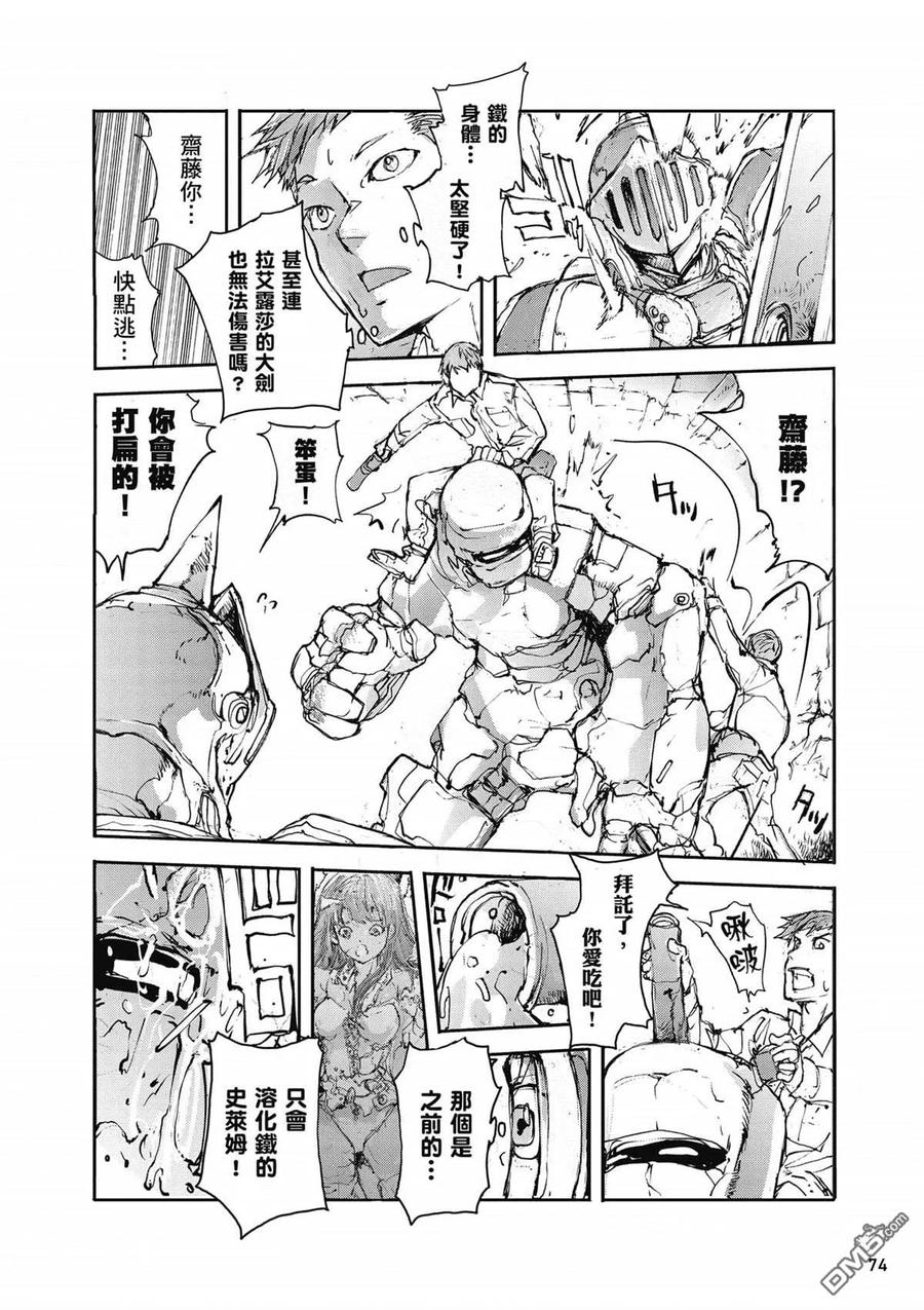 第75页