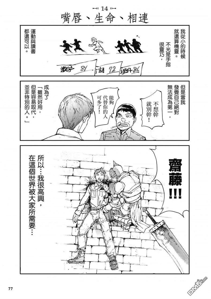 第78页