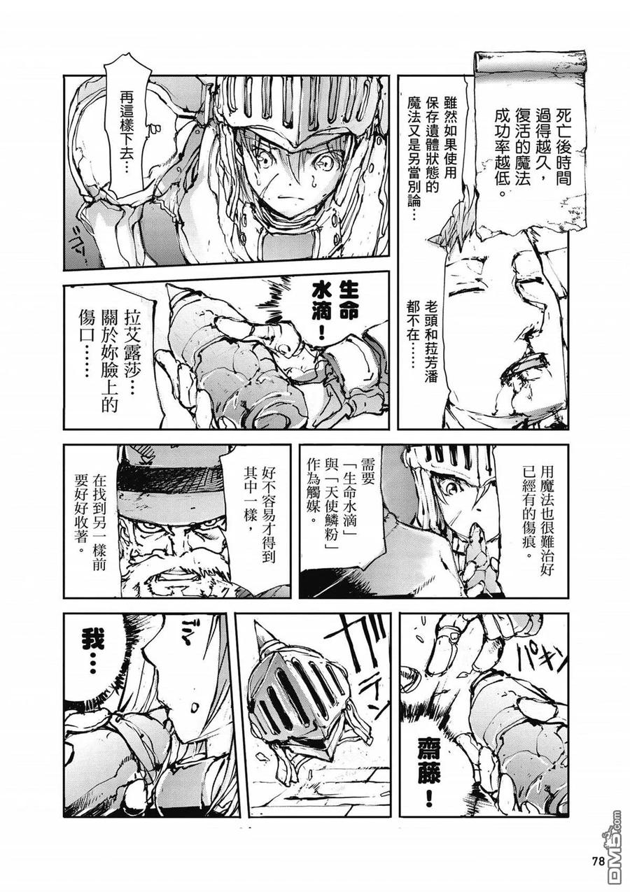 第79页