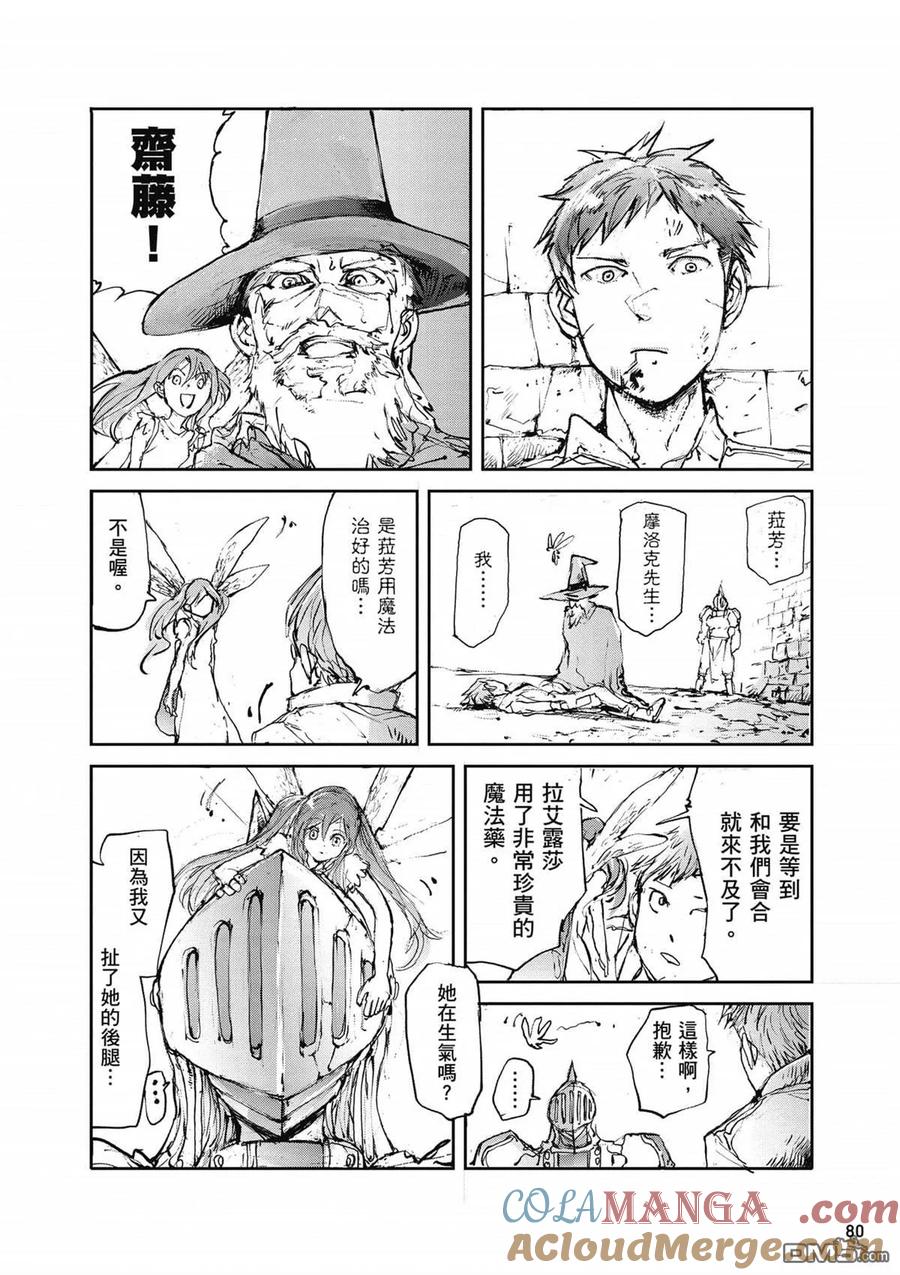 第81页