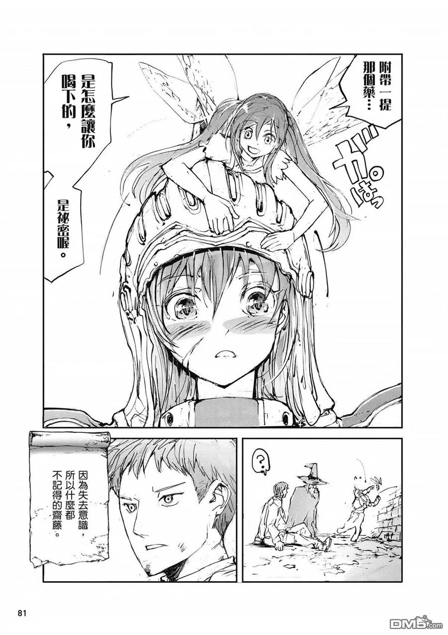 第82页