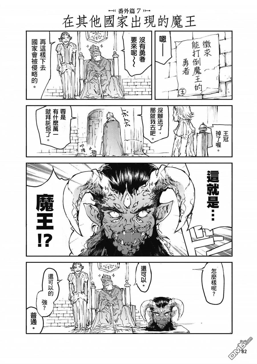 第83页