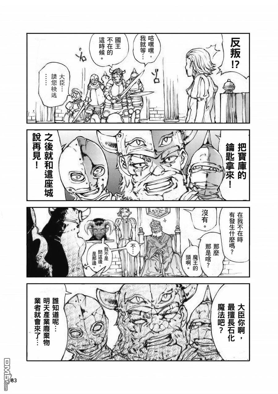 第84页