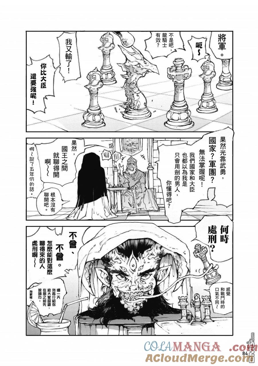 第85页
