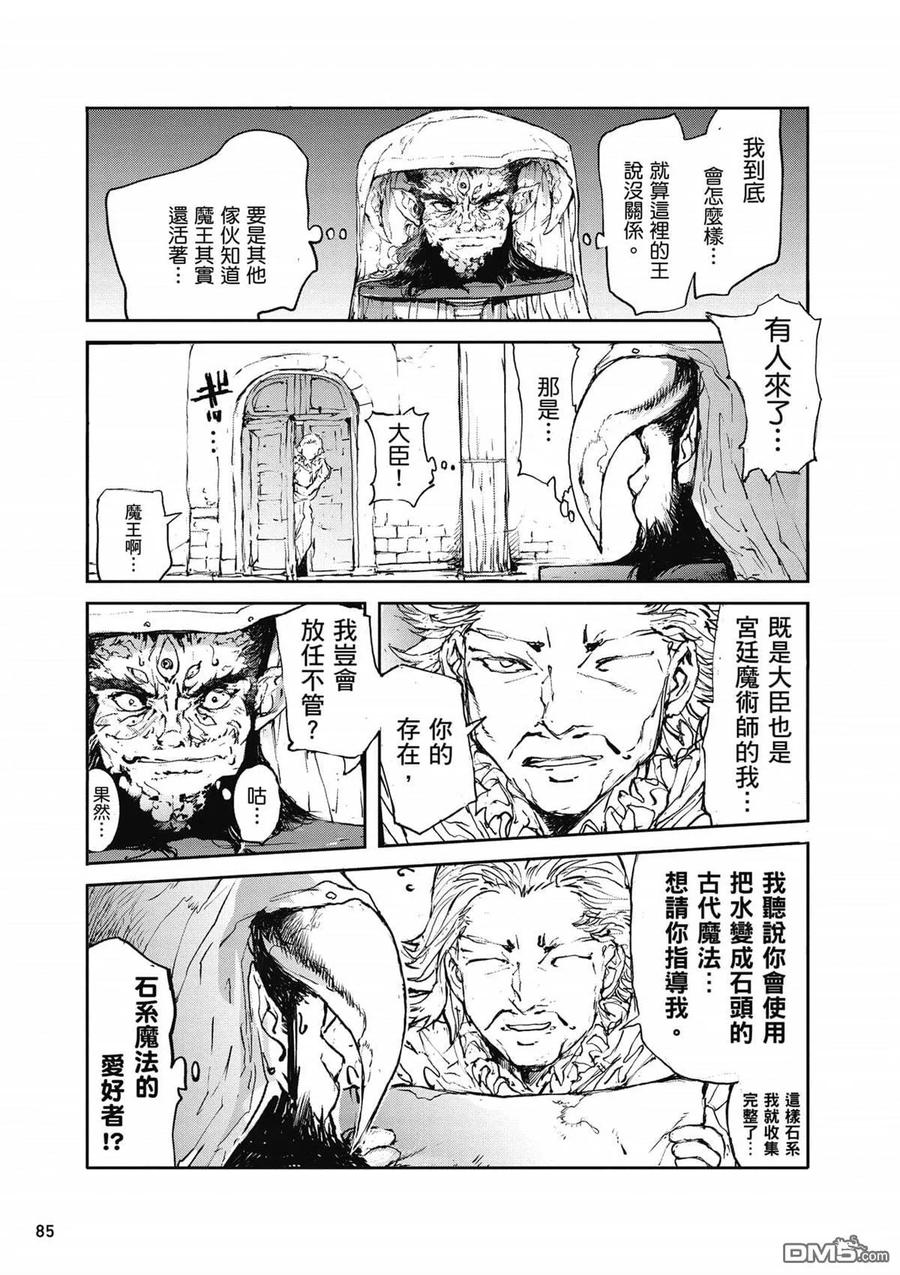 第86页