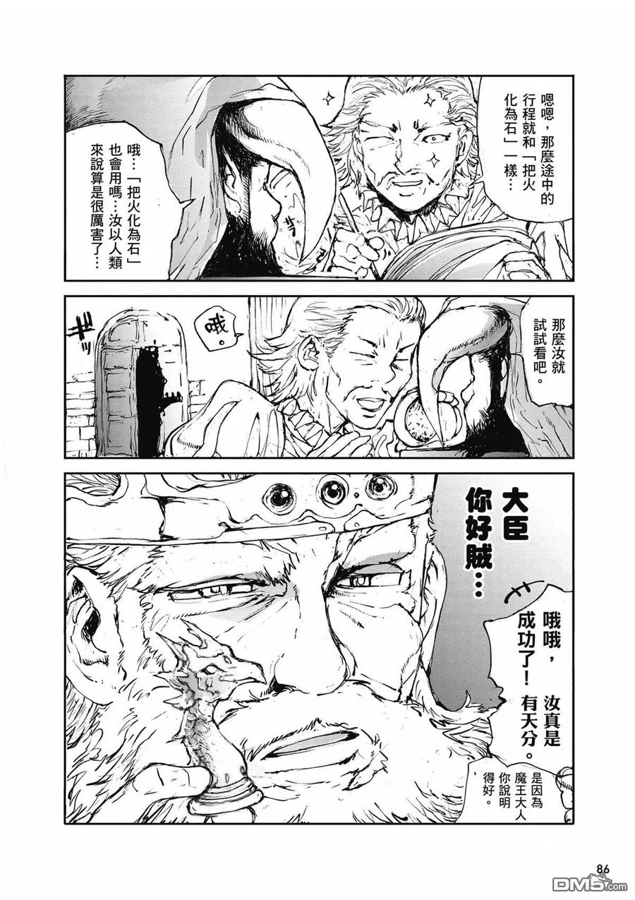 第87页