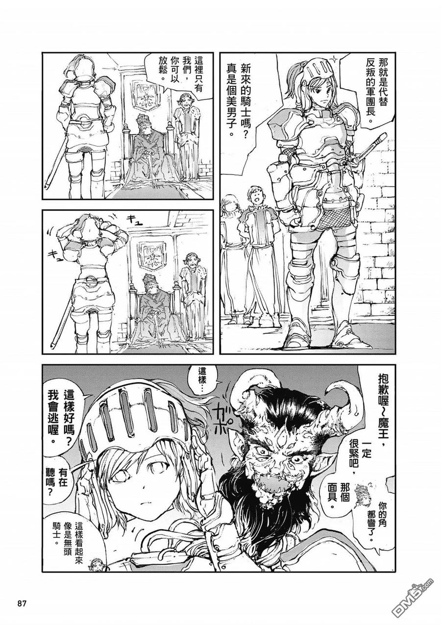 第88页