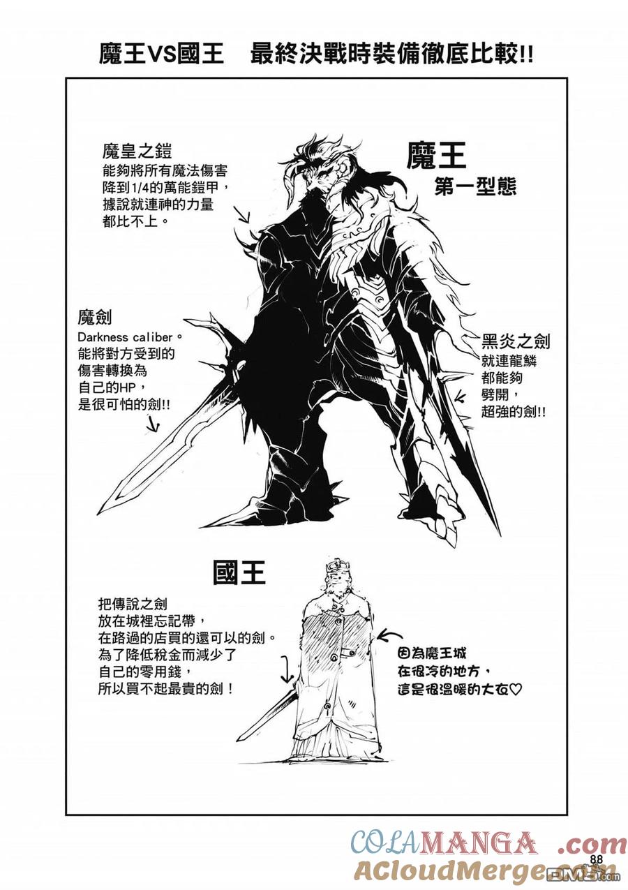 第89页