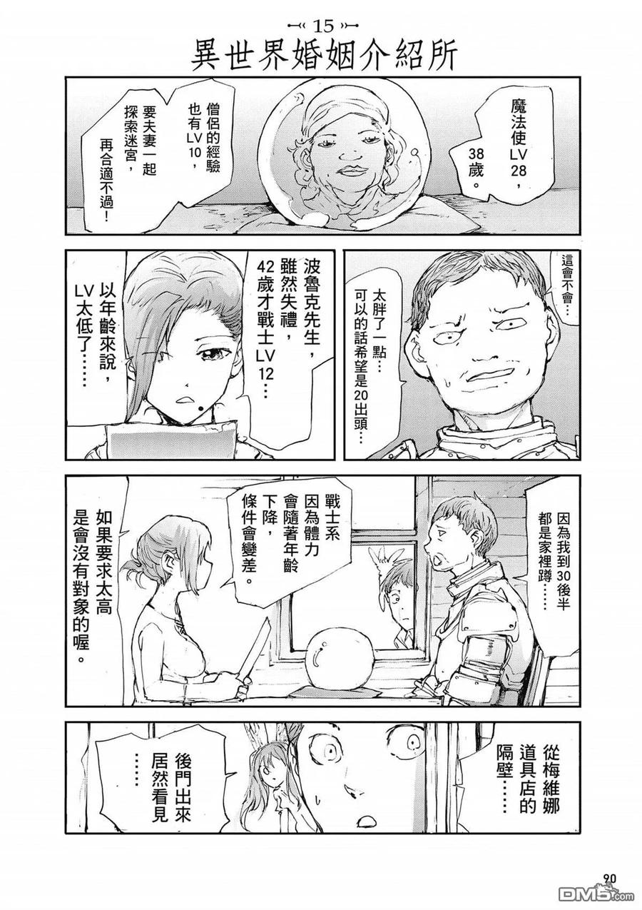 第91页
