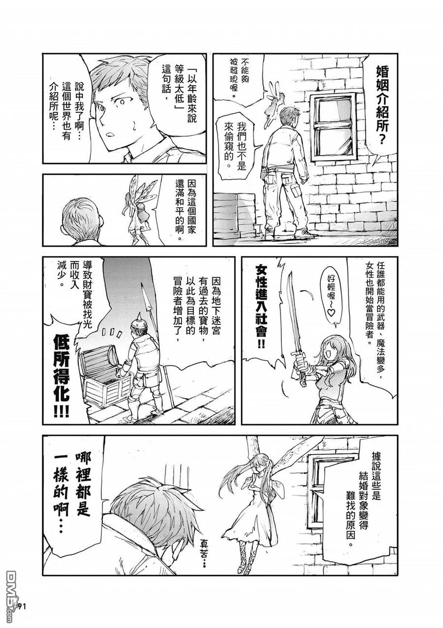第92页