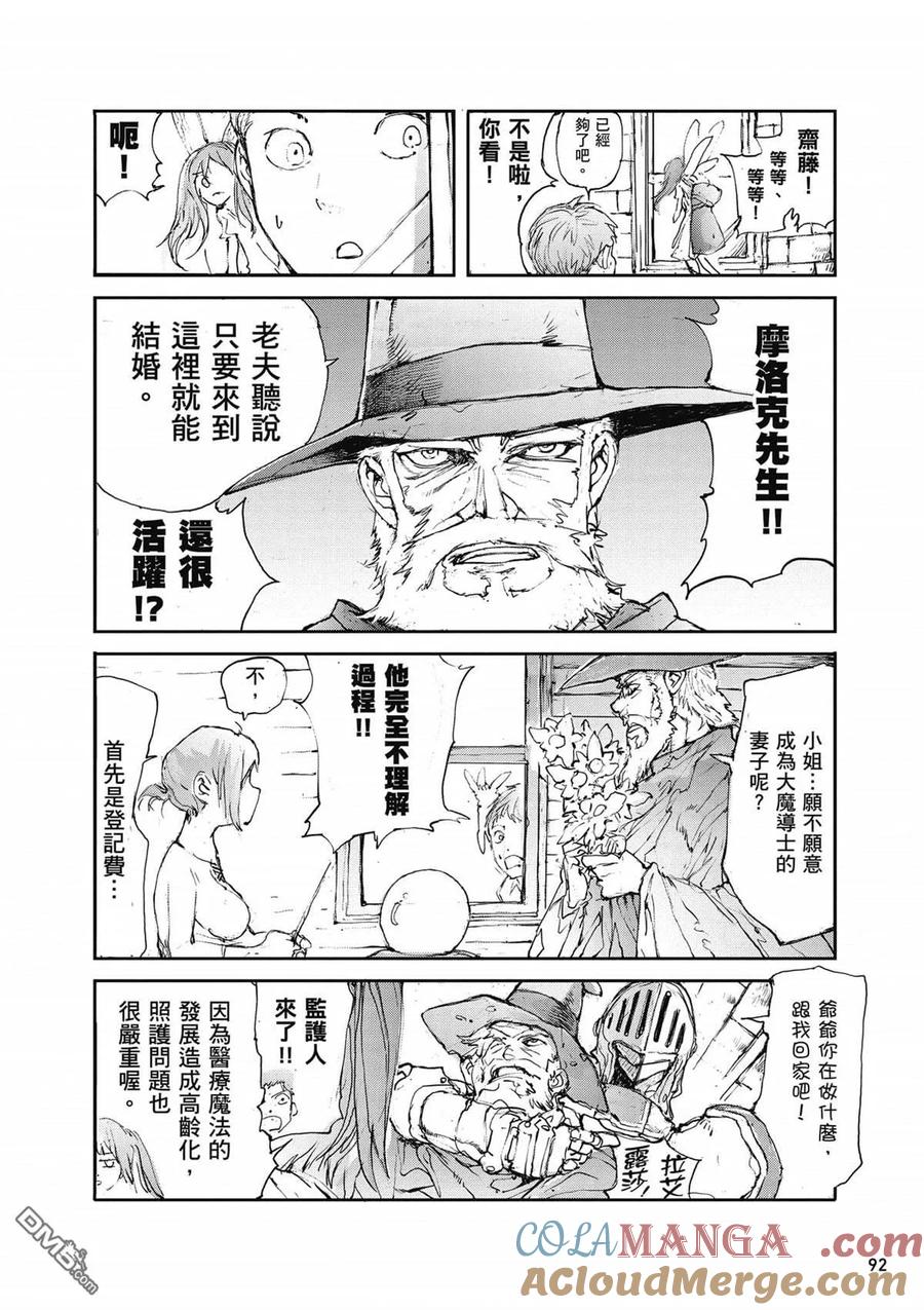 第93页