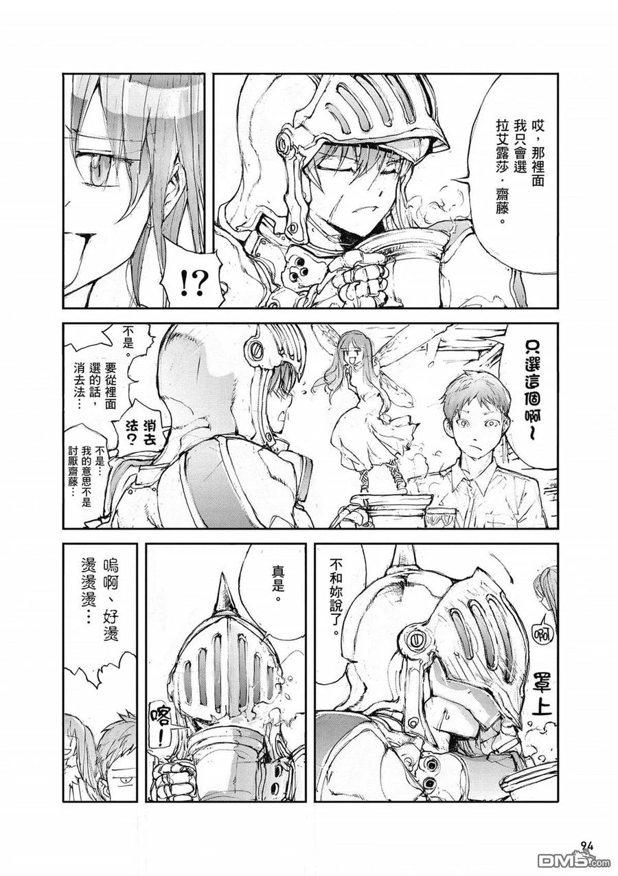 第95页