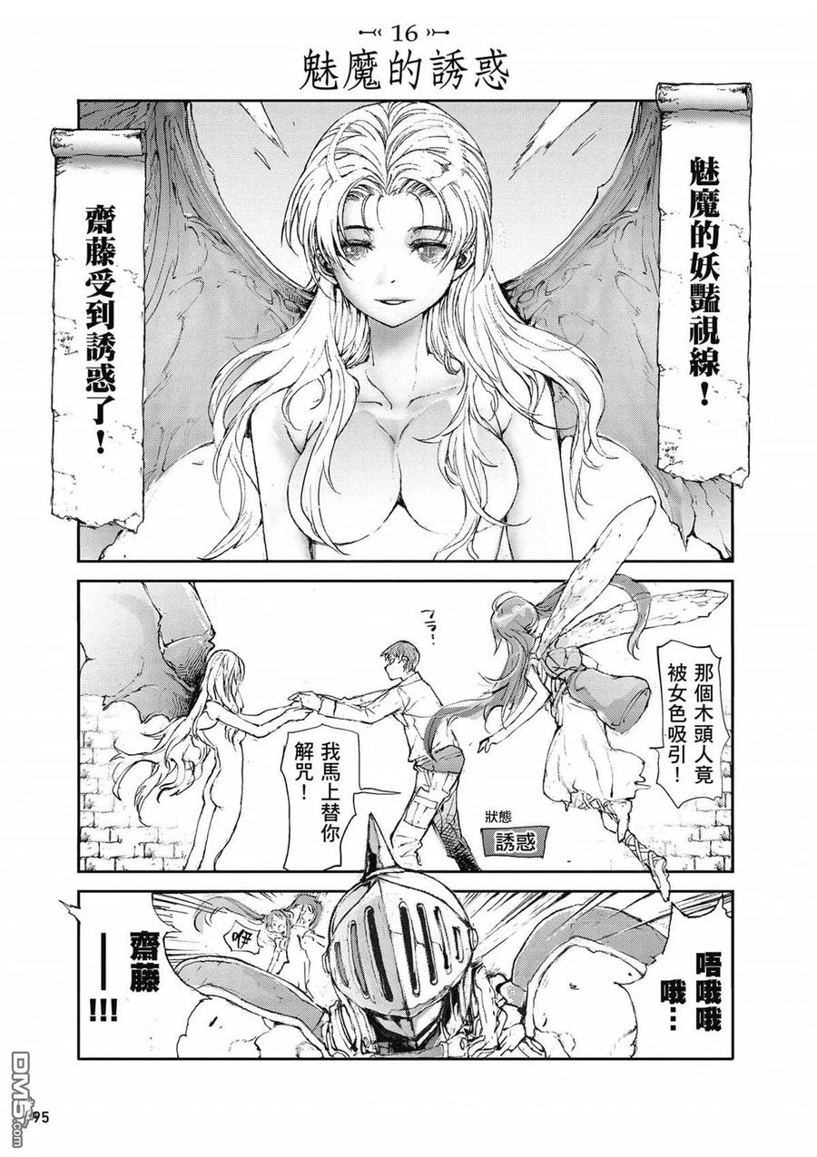 第96页