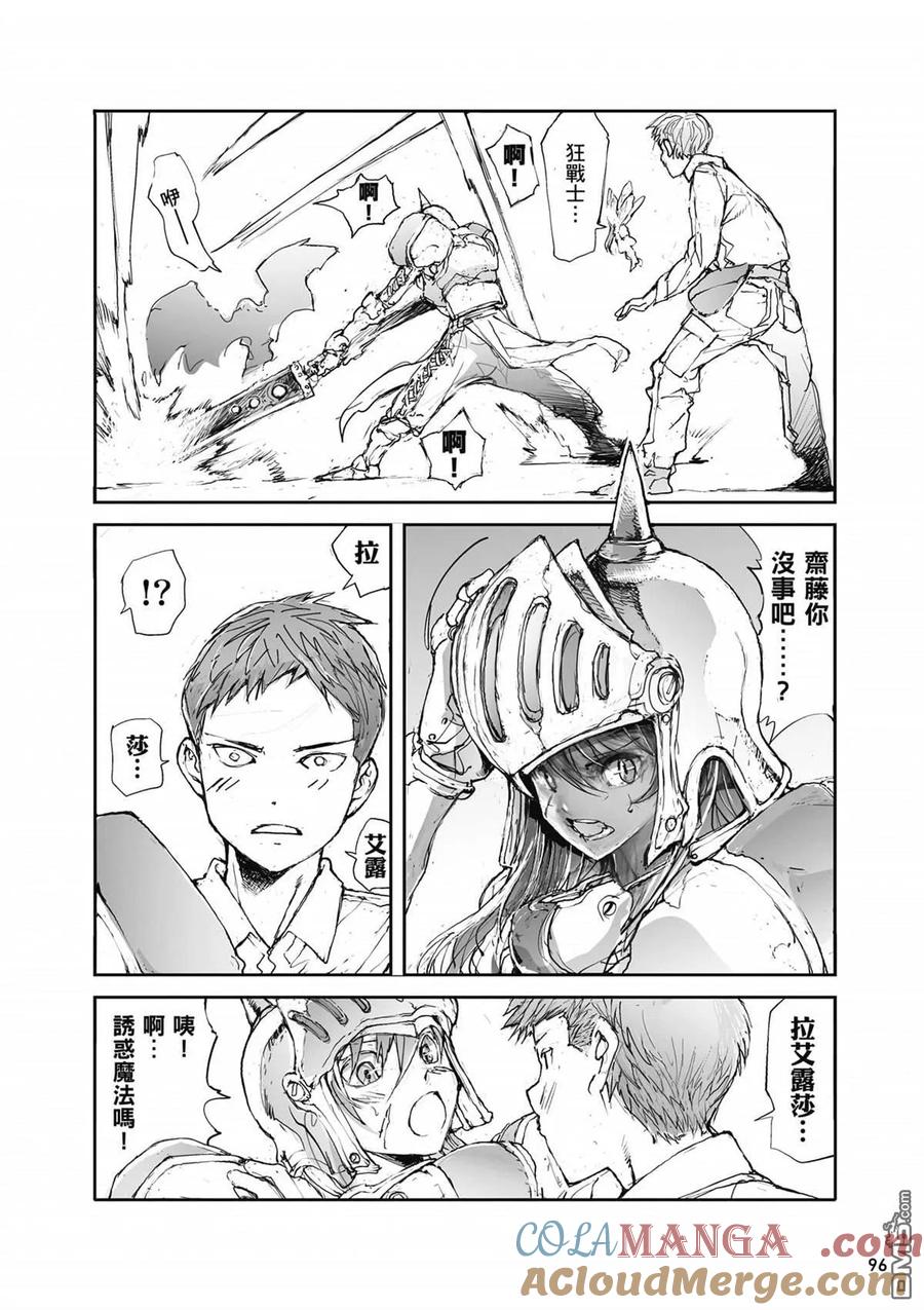 第97页
