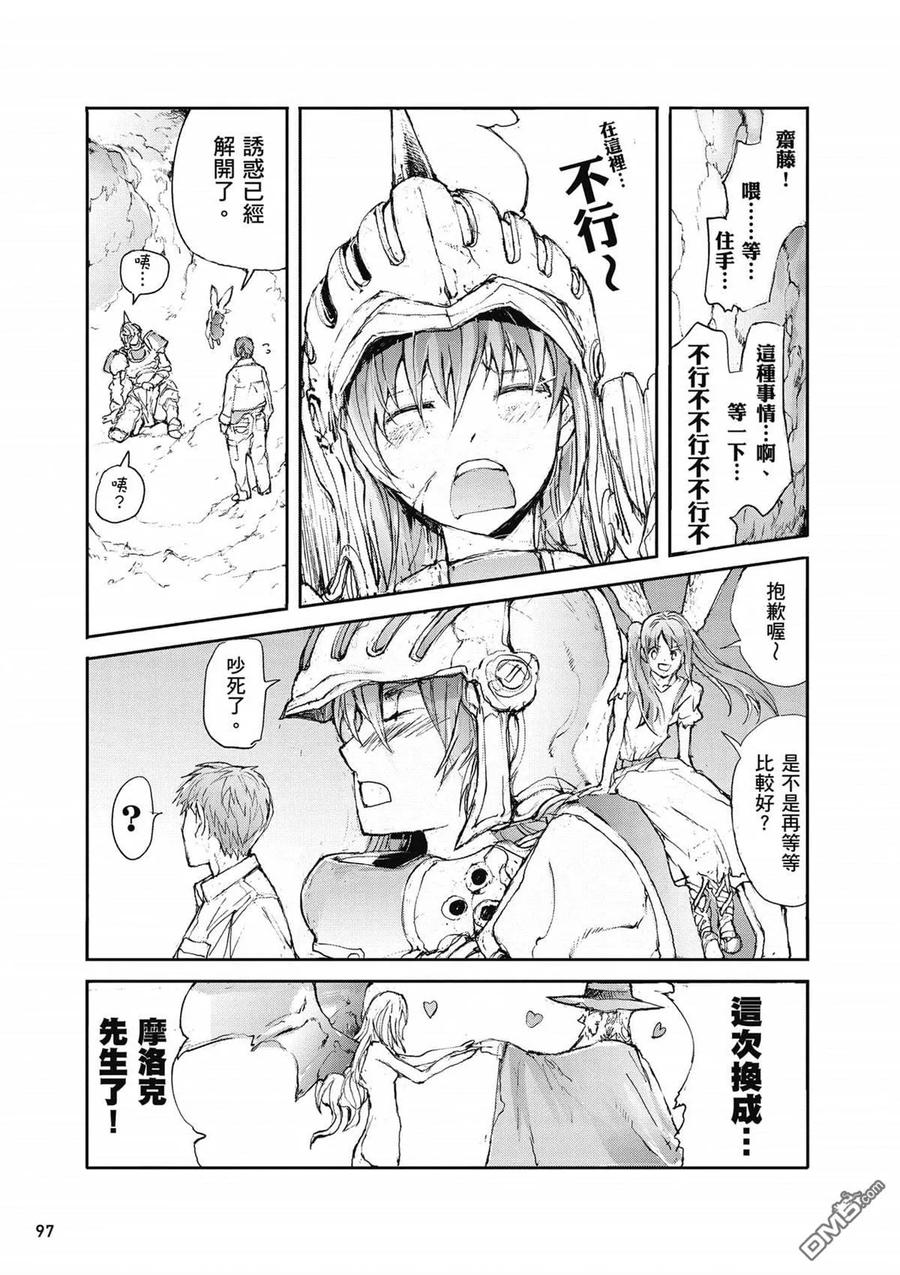 第98页