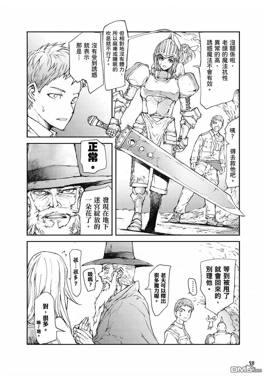 第99页