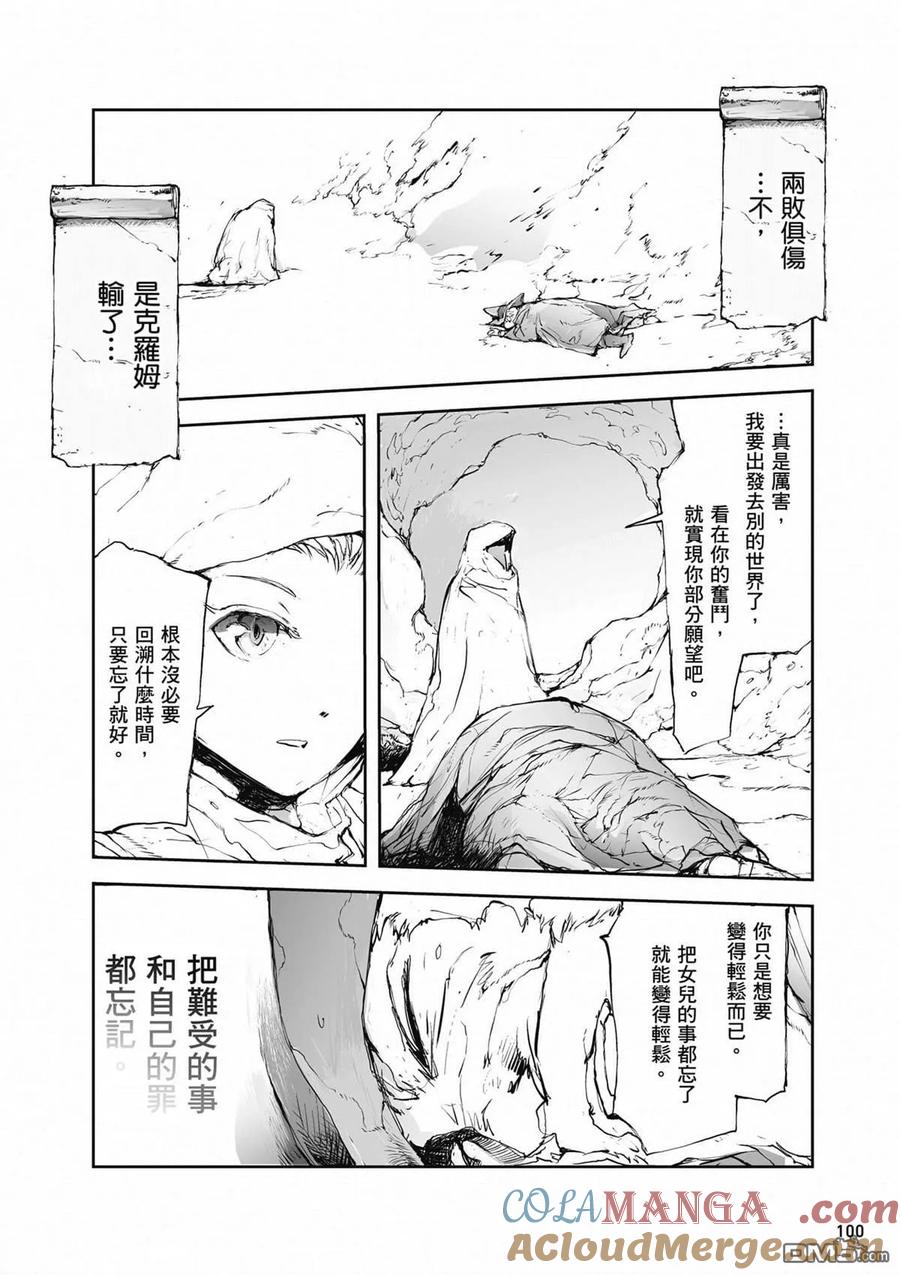 第101页