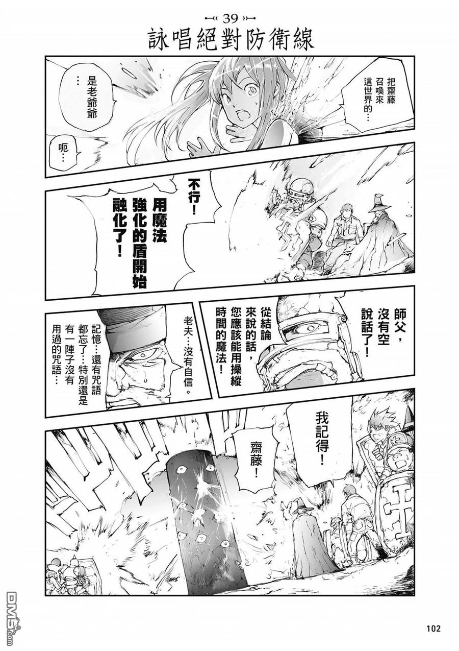 第103页